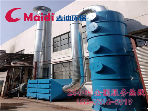 車(chē)間活性炭吸附與噴淋塔 車(chē)間活性炭吸附與噴淋塔